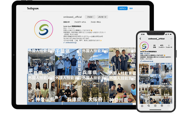 Instagram